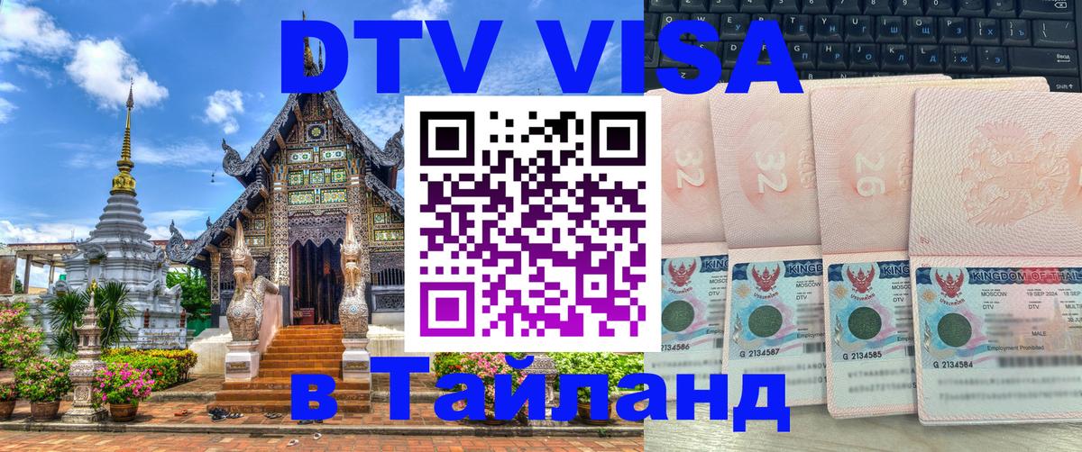 Оформление DTV визы под ключ: стоимость и тарифы, только загранпаспорт - Хельсинки  19.11.2025 